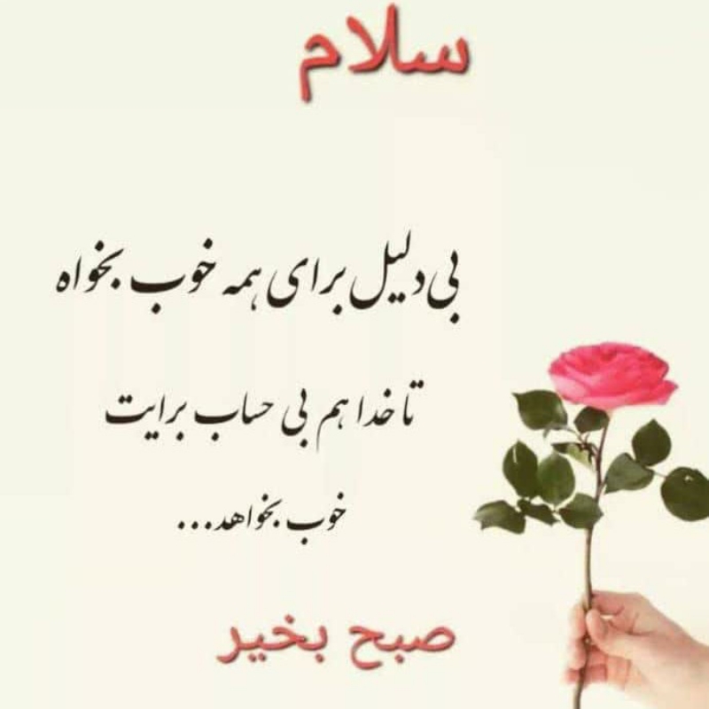 امتیاز ملی مهربانی