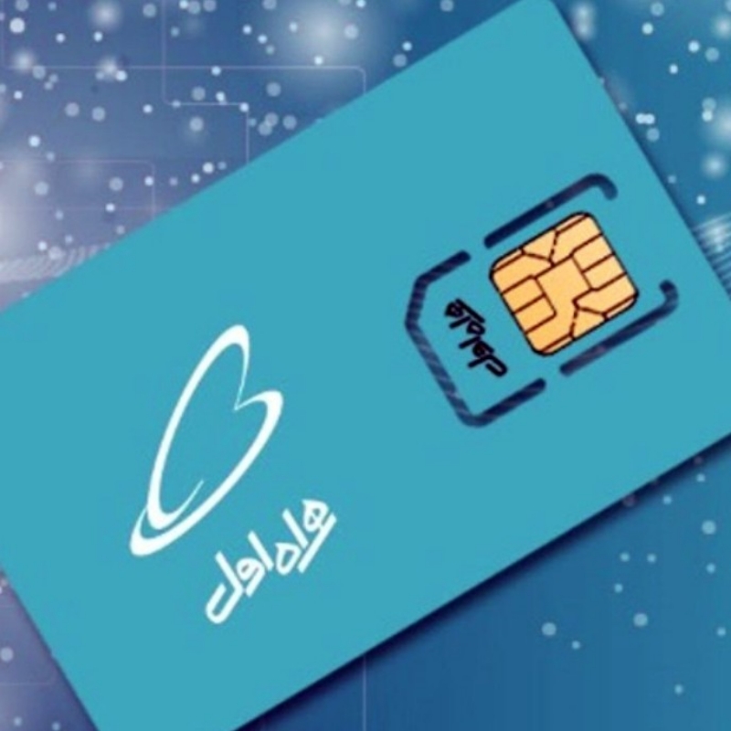 خط قدیم رفسنجان روند سه سال خاموشه